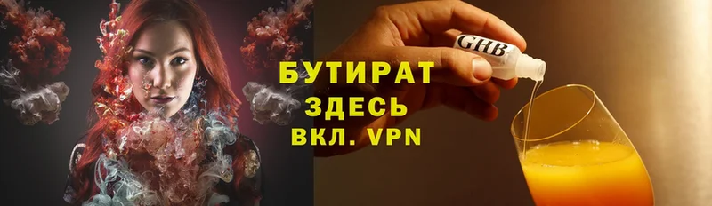 Купить наркотики Глазов Alpha PVP  mega вход  Гашиш  Меф  Лсд 25 