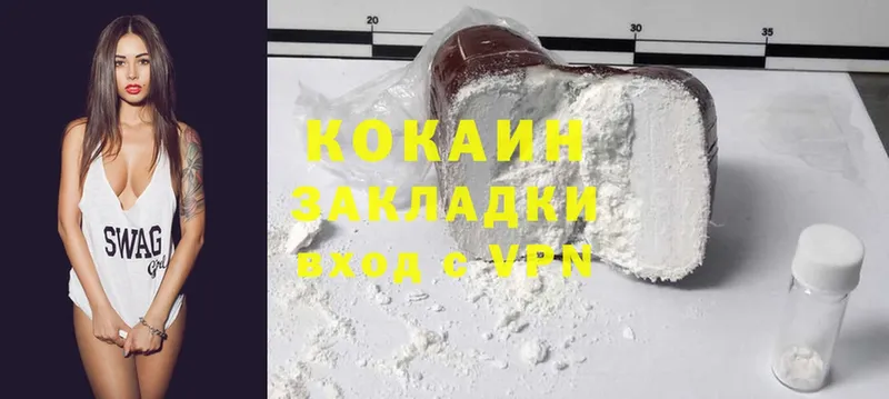 продажа наркотиков  Глазов  Cocaine Боливия 