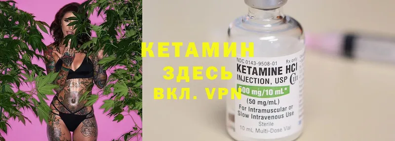 блэк спрут рабочий сайт  Глазов  Кетамин ketamine  купить наркотик 