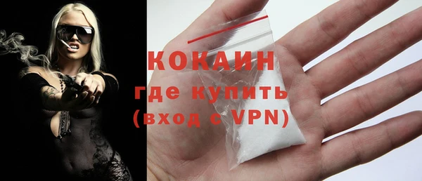 COCAINE Балахна