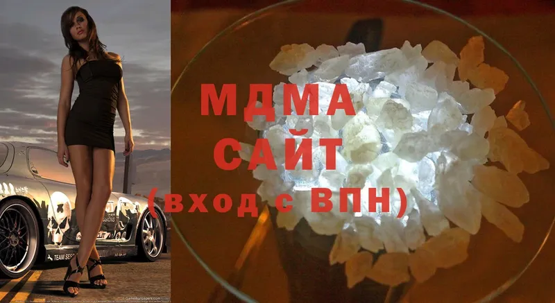 MDMA VHQ Глазов