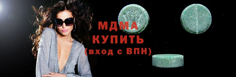 MDMA кристаллы  Глазов 